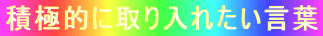 ϋɓIɎꂽt
